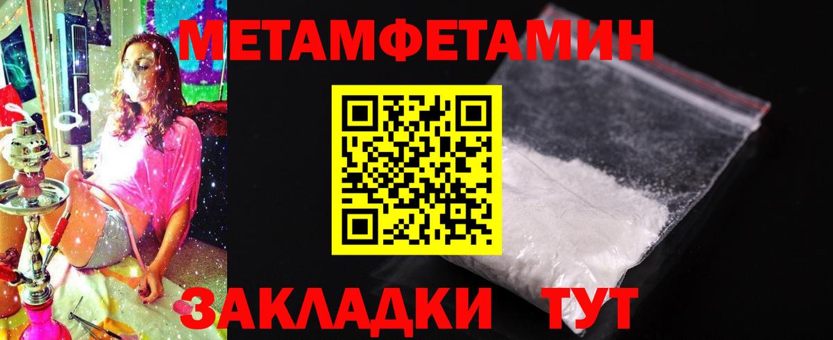 Амфетамин Розовый  Вход с VPN  Амфетамин  Амфетамин  Ростов-на-Дону 