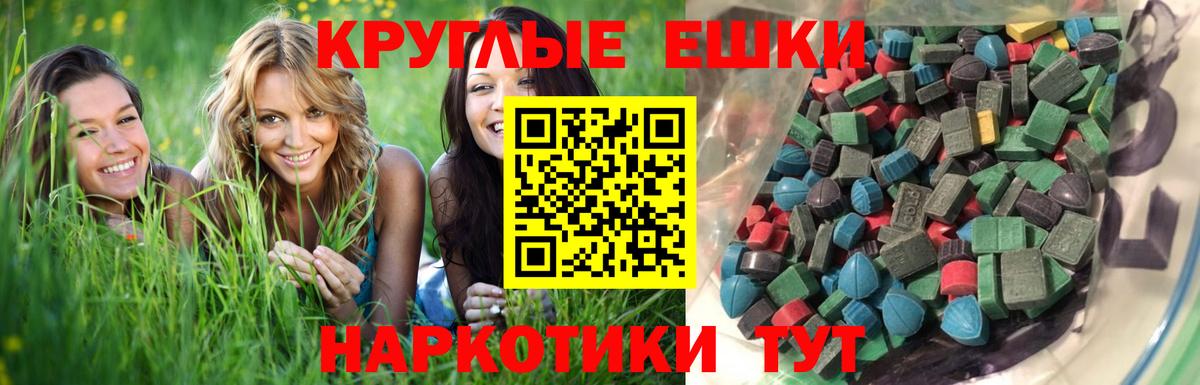 ЭКСТАЗИ Punisher Ростов-на-Дону
