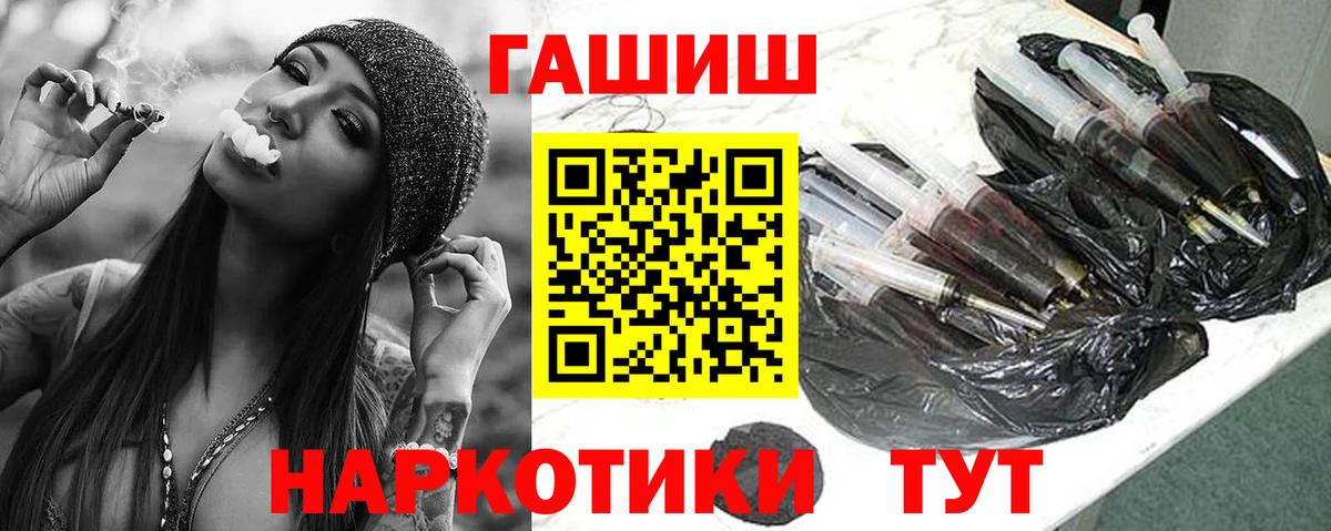 Гашиш хэш  где продают   Ростов-на-Дону  Вход с VPN 