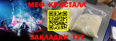 COCAINE Севастополь