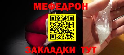 гидра Северобайкальск