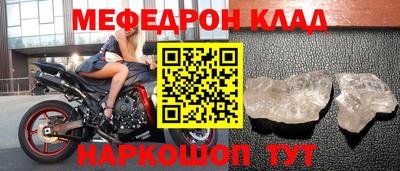 гидра Северобайкальск