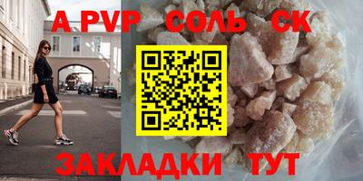 гидра Северобайкальск