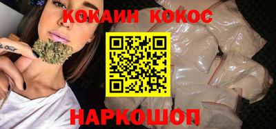 гидра Северобайкальск