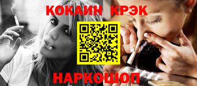 гидра Северобайкальск