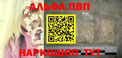 гидра Северобайкальск