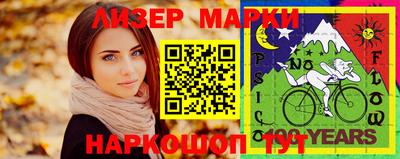 гидра Северобайкальск