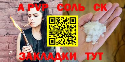 гидра Северобайкальск