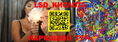 гидра Северобайкальск