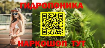 COCAINE Севастополь