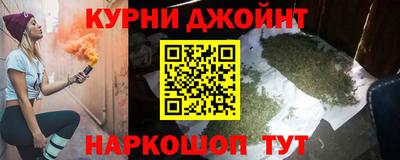 гидра Северобайкальск