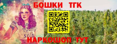 COCAINE Севастополь