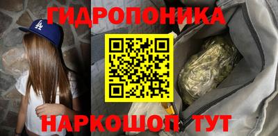 гидра Северобайкальск