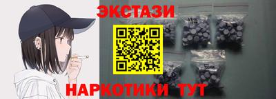 гидра Северобайкальск