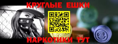 гидра Северобайкальск