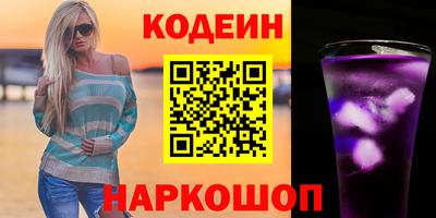 COCAINE Севастополь