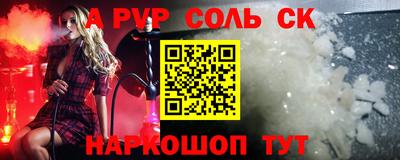 ешки Свободный