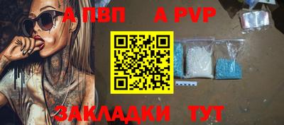 ешки Свободный