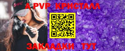 гидра Северобайкальск