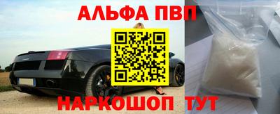гидра Северобайкальск
