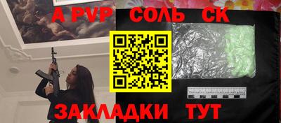 гидра Северобайкальск