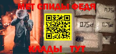 COCAINE Севастополь