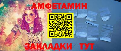 гидра Северобайкальск