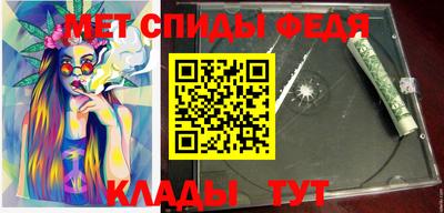 COCAINE Севастополь