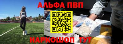 COCAINE Севастополь