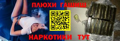 COCAINE Севастополь