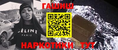 гидра Северобайкальск