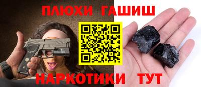 COCAINE Севастополь