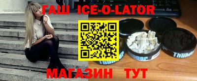 COCAINE Севастополь