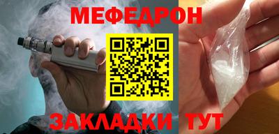 гидра Северобайкальск