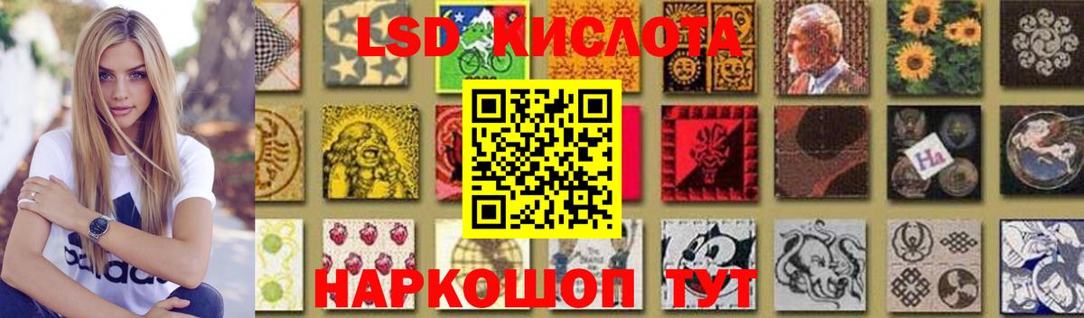 Ростов-на-Дону  LSD-25 экстази ecstasy  Вход с VPN 