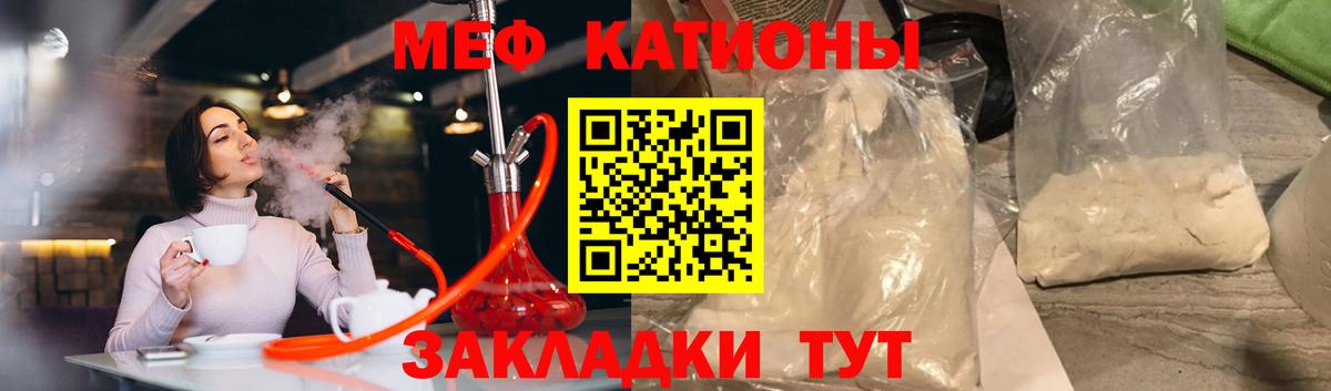 МЯУ-МЯУ  как найти   Мефедрон  Ростов-на-Дону  МЯУ-МЯУ 4 MMC  МЯУ-МЯУ кристаллы  Вход с VPN 