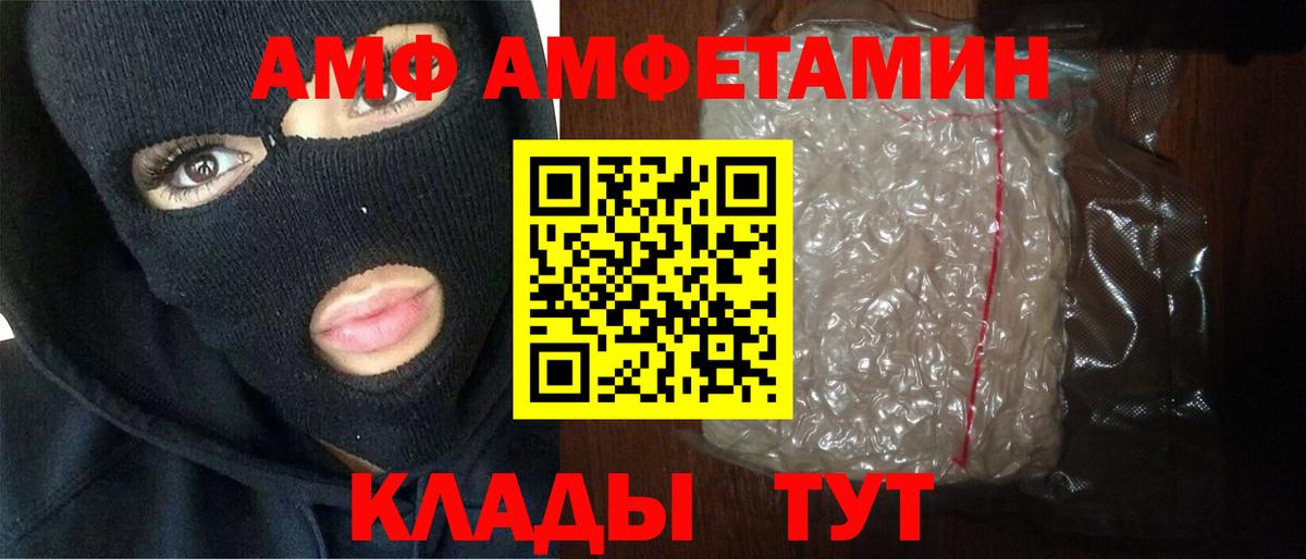 МЕТАМФЕТАМИН Methamphetamine  Вход с VPN  МЕТАМФЕТАМИН Methamphetamine  Ростов-на-Дону 