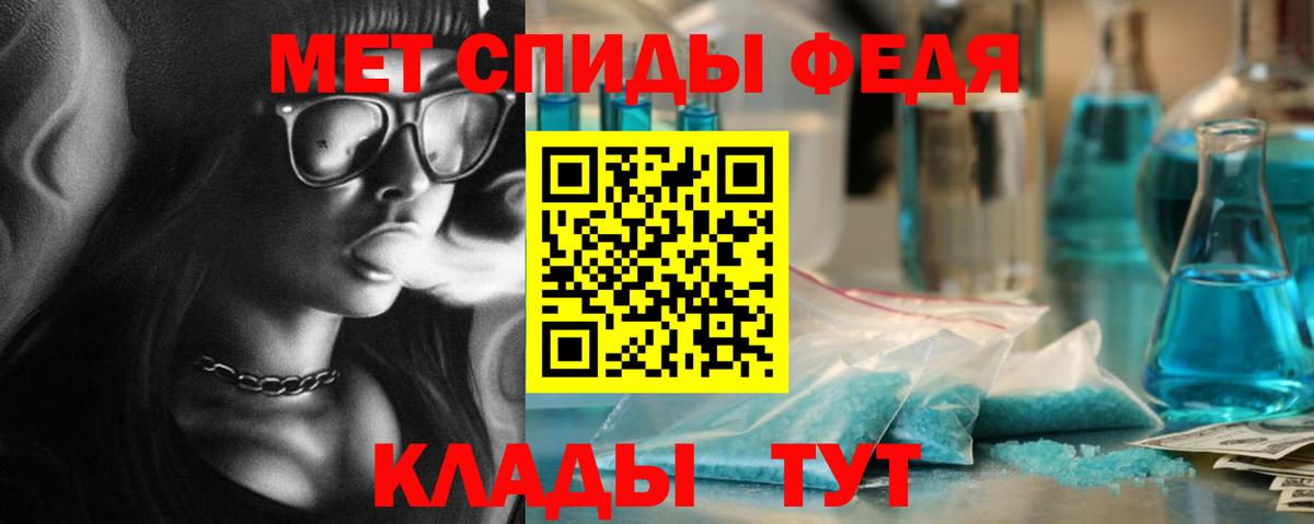 МЕТАМФЕТАМИН Methamphetamine Ростов-на-Дону