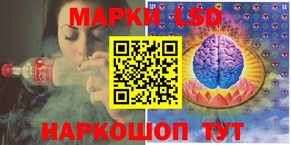 Марки N-bome 1,8мг Ростов-на-Дону